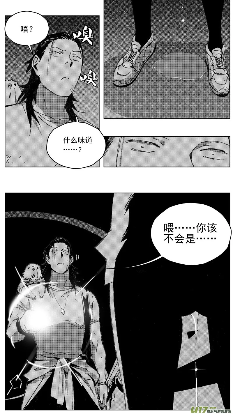 258：第三部 88 新装备（其五） 第22页