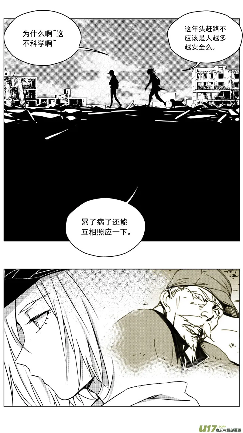 257：第三部 87 新装备（其四） 第5页
