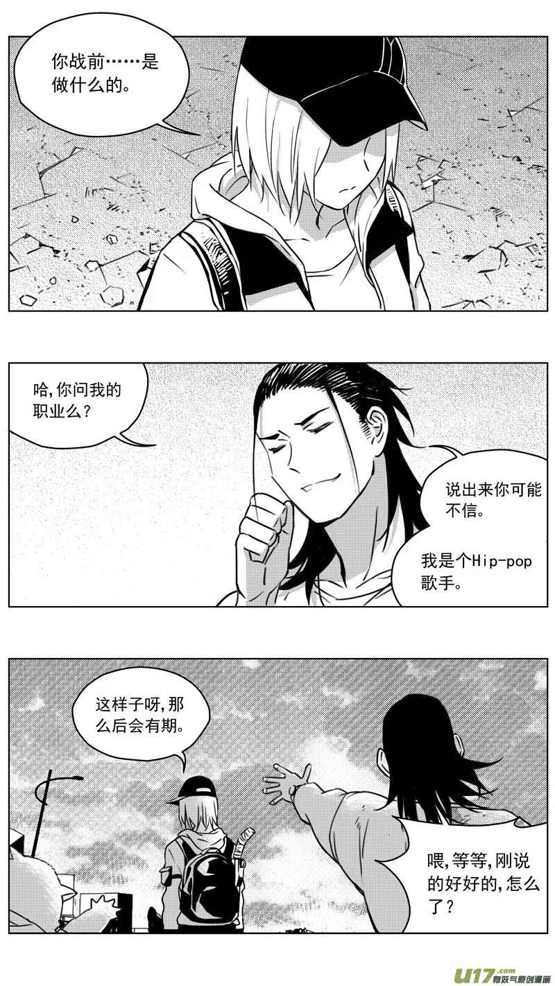 257：第三部 87 新装备（其四） 第10页