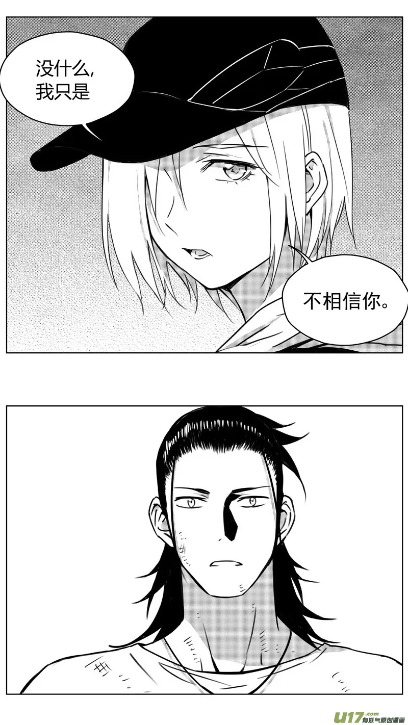 257：第三部 87 新装备（其四） 第11页
