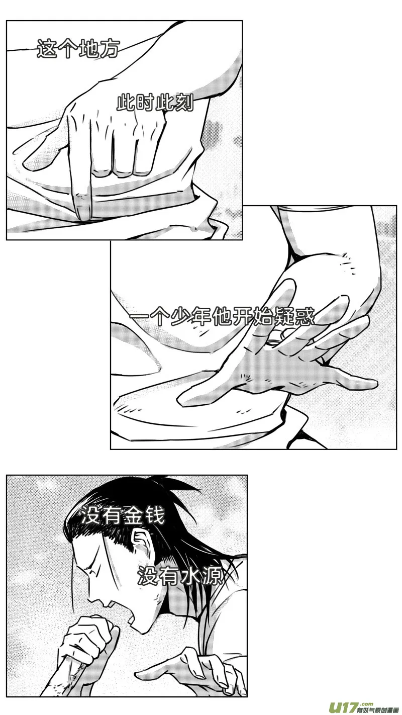 257：第三部 87 新装备（其四） 第14页