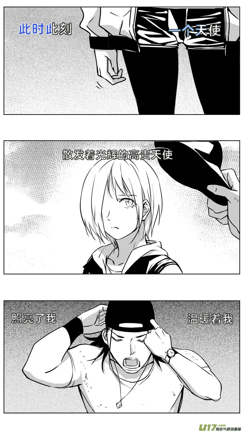 257：第三部 87 新装备（其四） 第18页