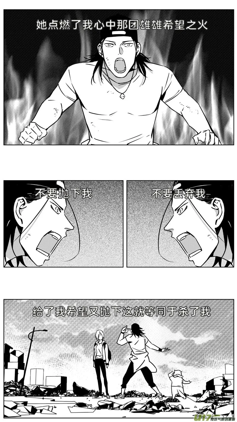 257：第三部 87 新装备（其四） 第19页