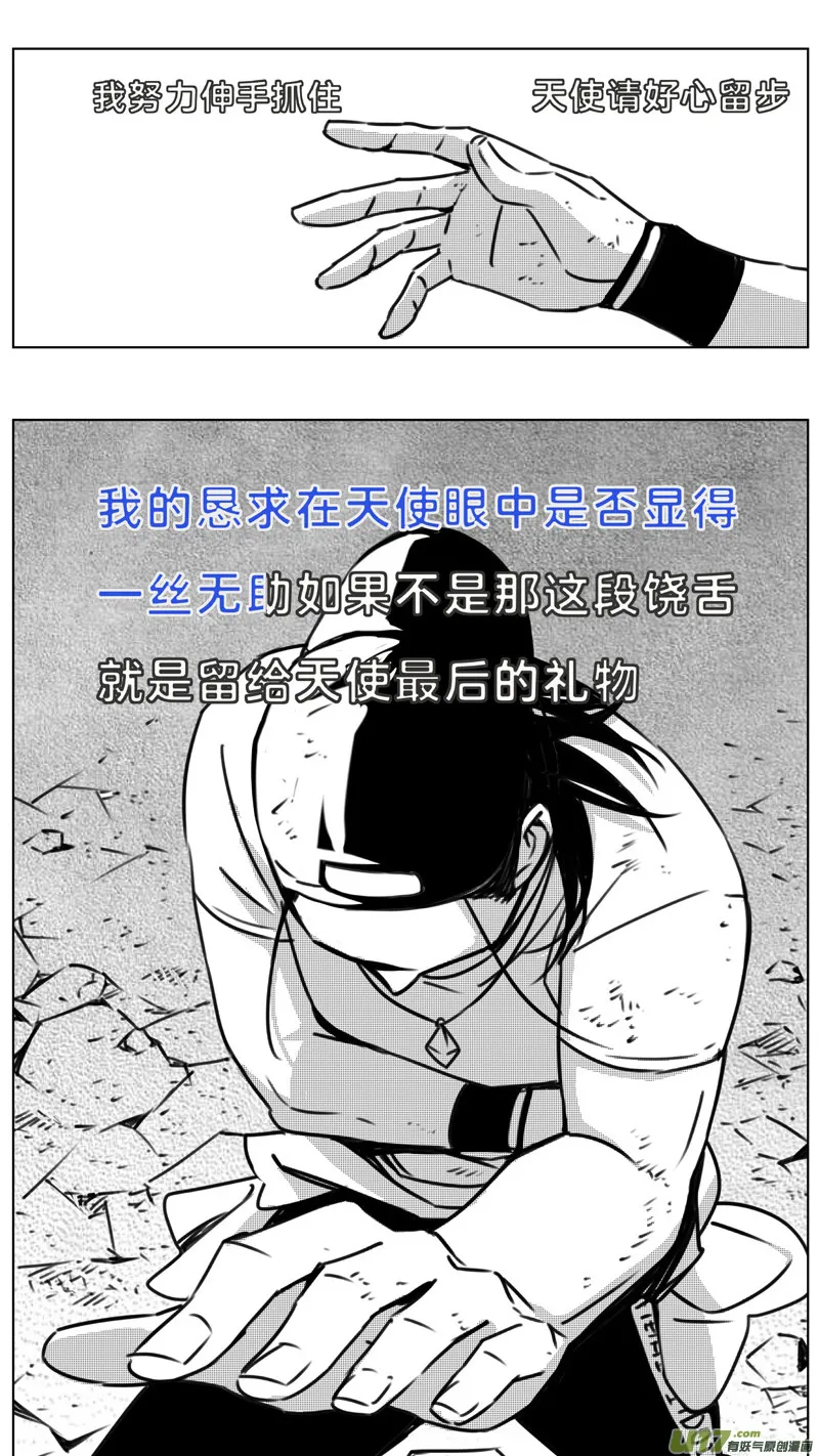 257：第三部 87 新装备（其四） 第20页