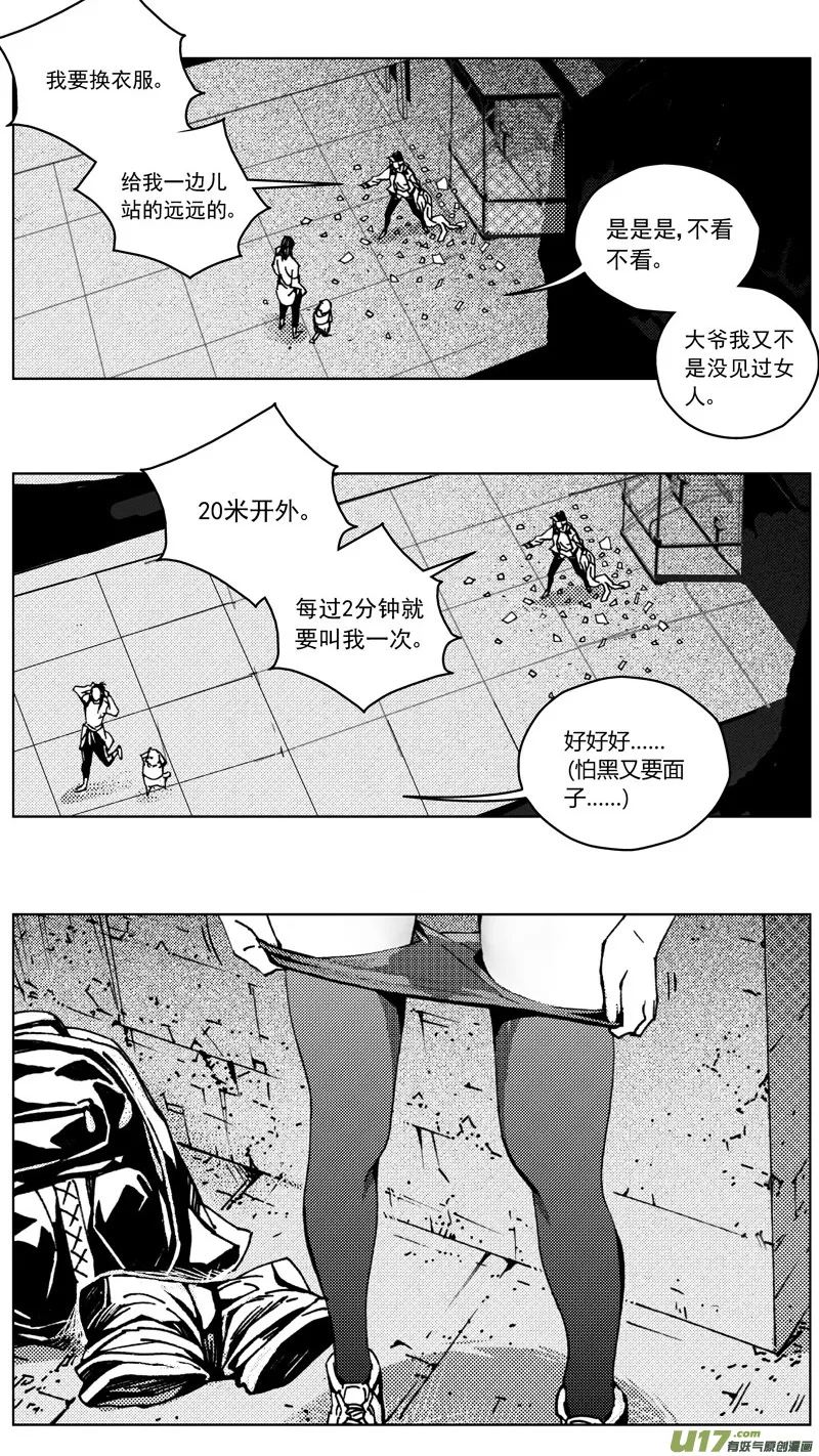 260：第三部 90 新装备（其七） 第1页