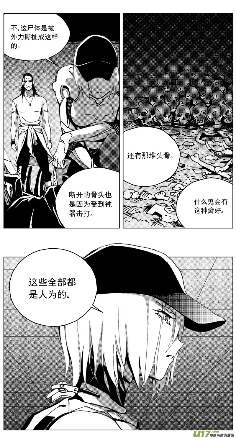 260：第三部 90 新装备（其七） 第13页