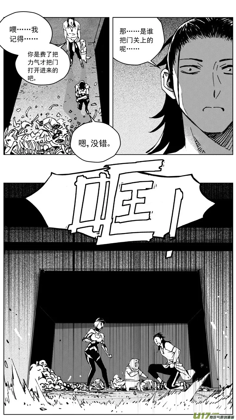 260：第三部 90 新装备（其七） 第14页
