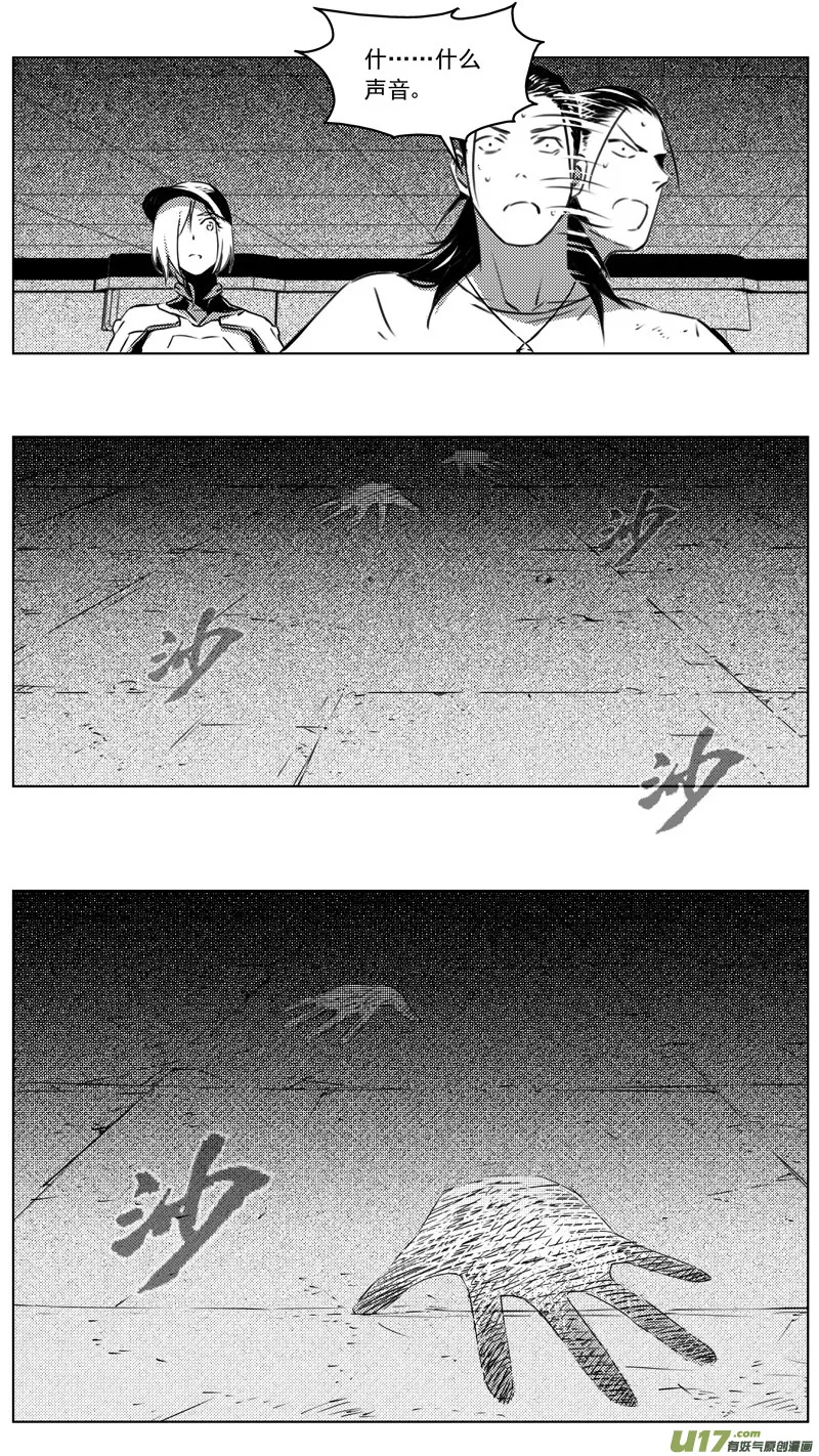 260：第三部 90 新装备（其七） 第15页