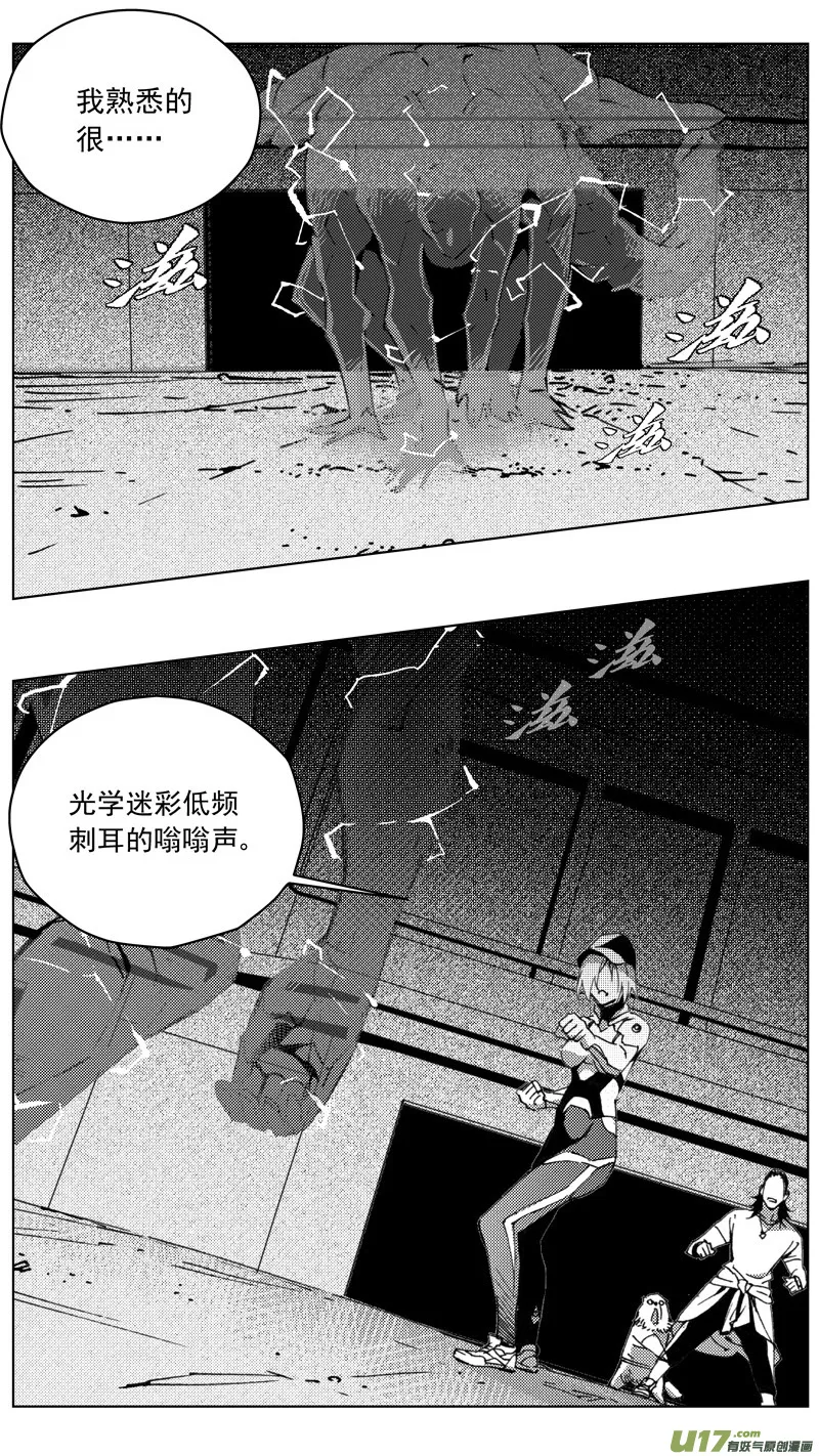260：第三部 90 新装备（其七） 第17页