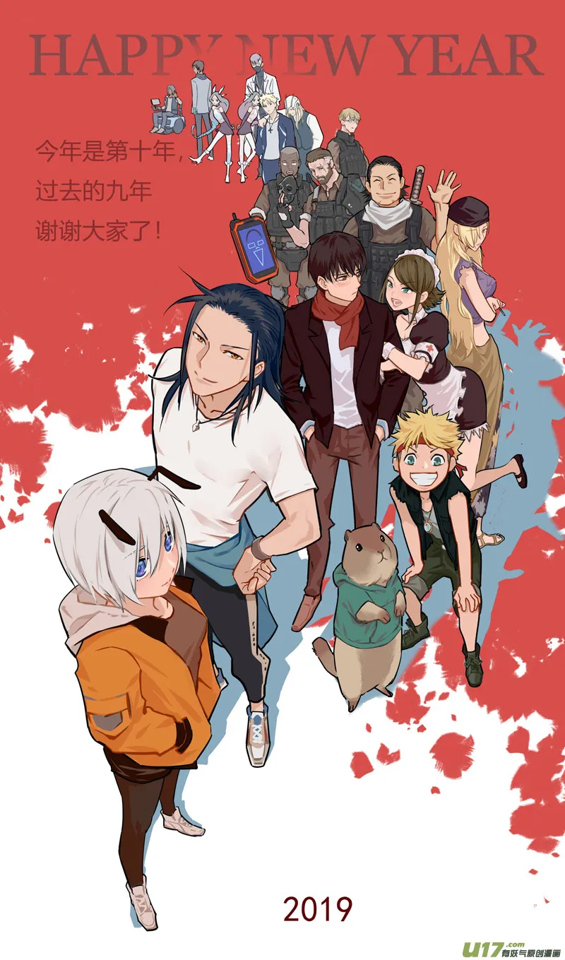 260：第三部 90 新装备（其七） 第21页