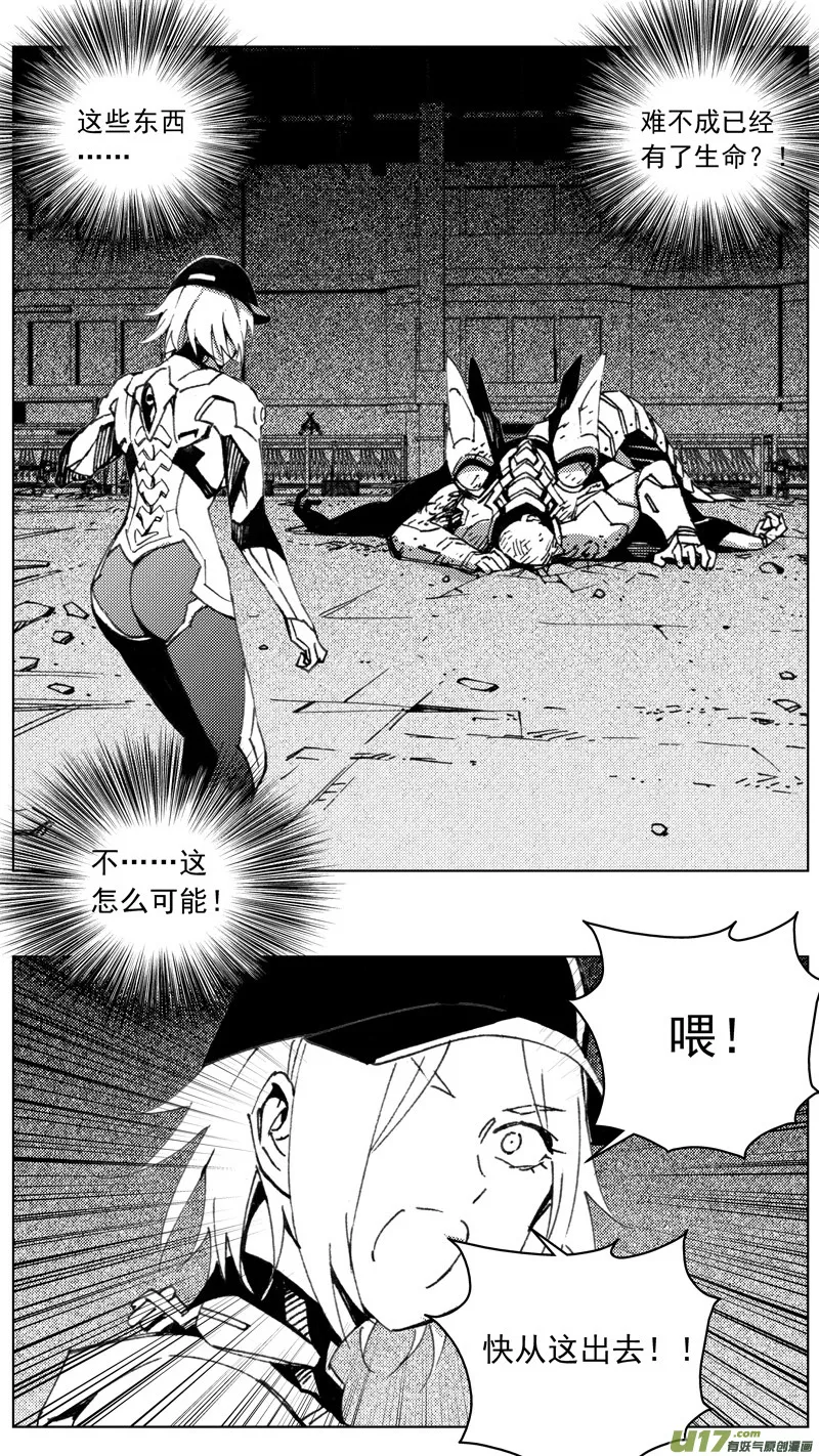 261：第三部 91 新装备（其八） 第7页