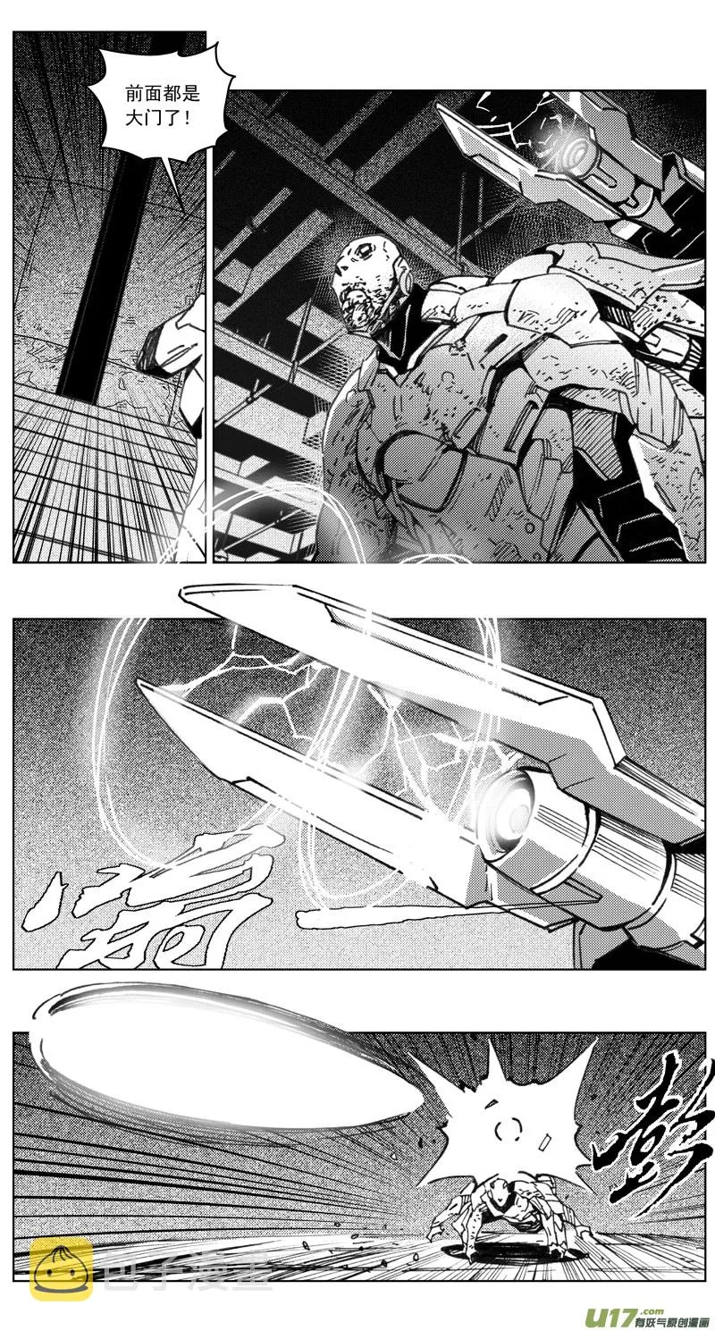 261：第三部 91 新装备（其八） 第9页