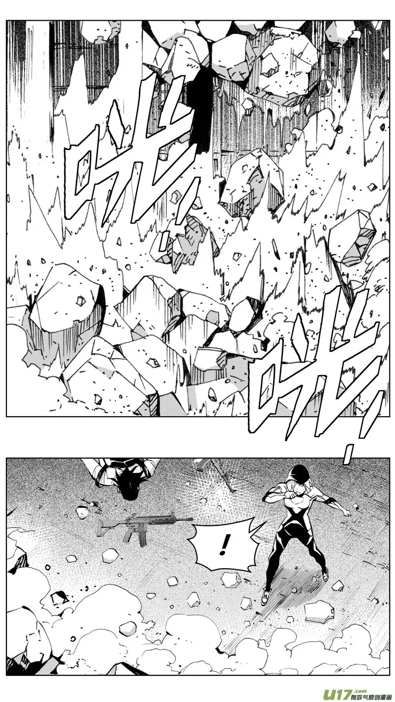 261：第三部 91 新装备（其八） 第12页