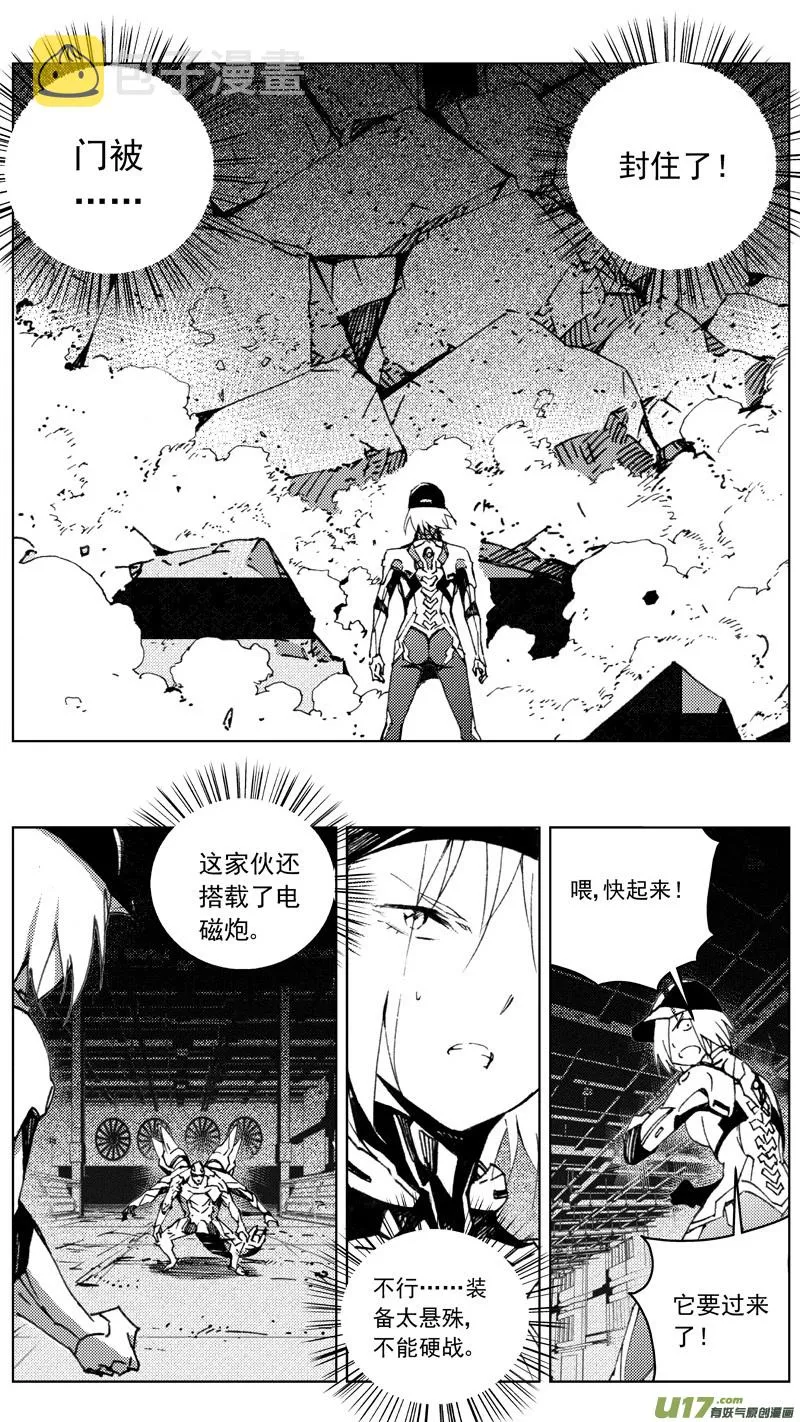 261：第三部 91 新装备（其八） 第13页