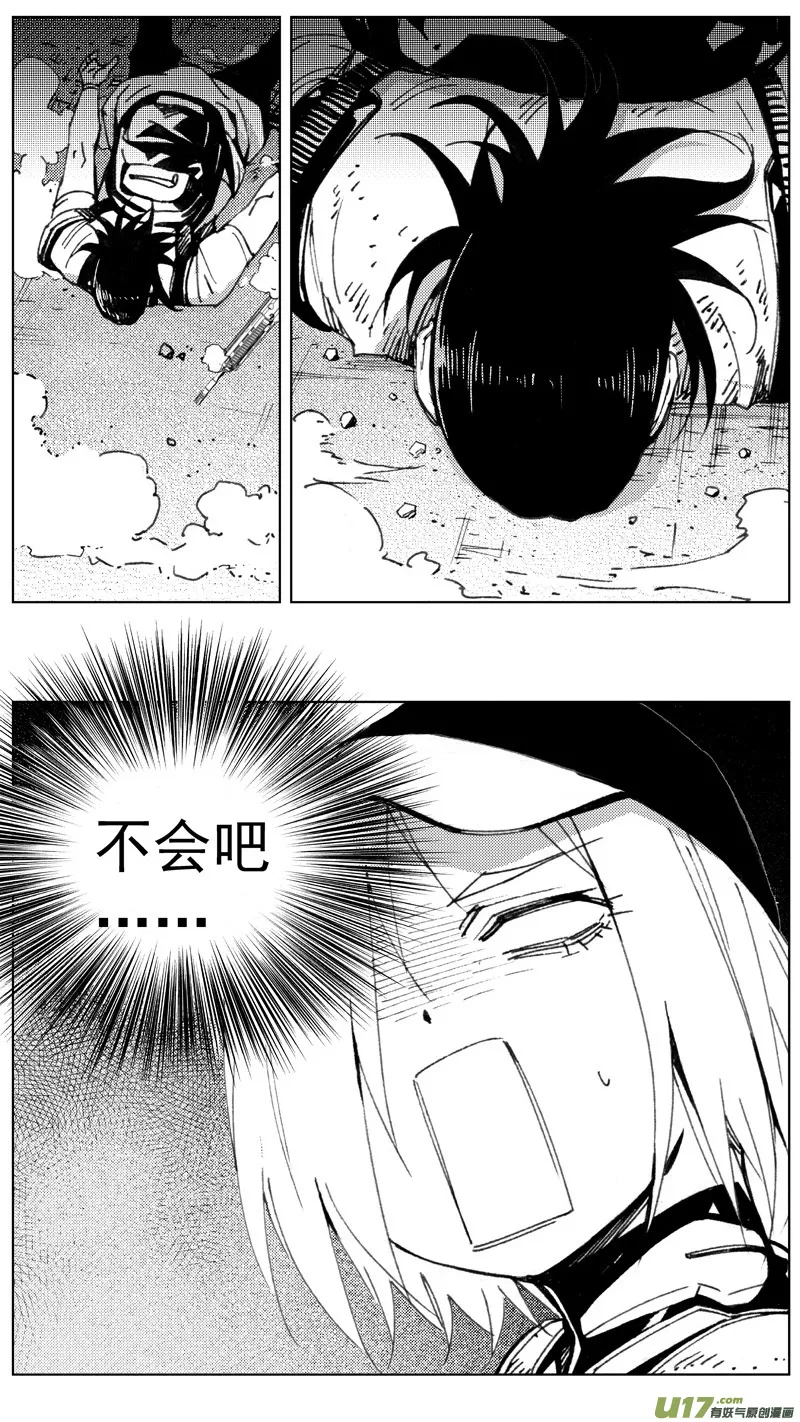 261：第三部 91 新装备（其八） 第14页
