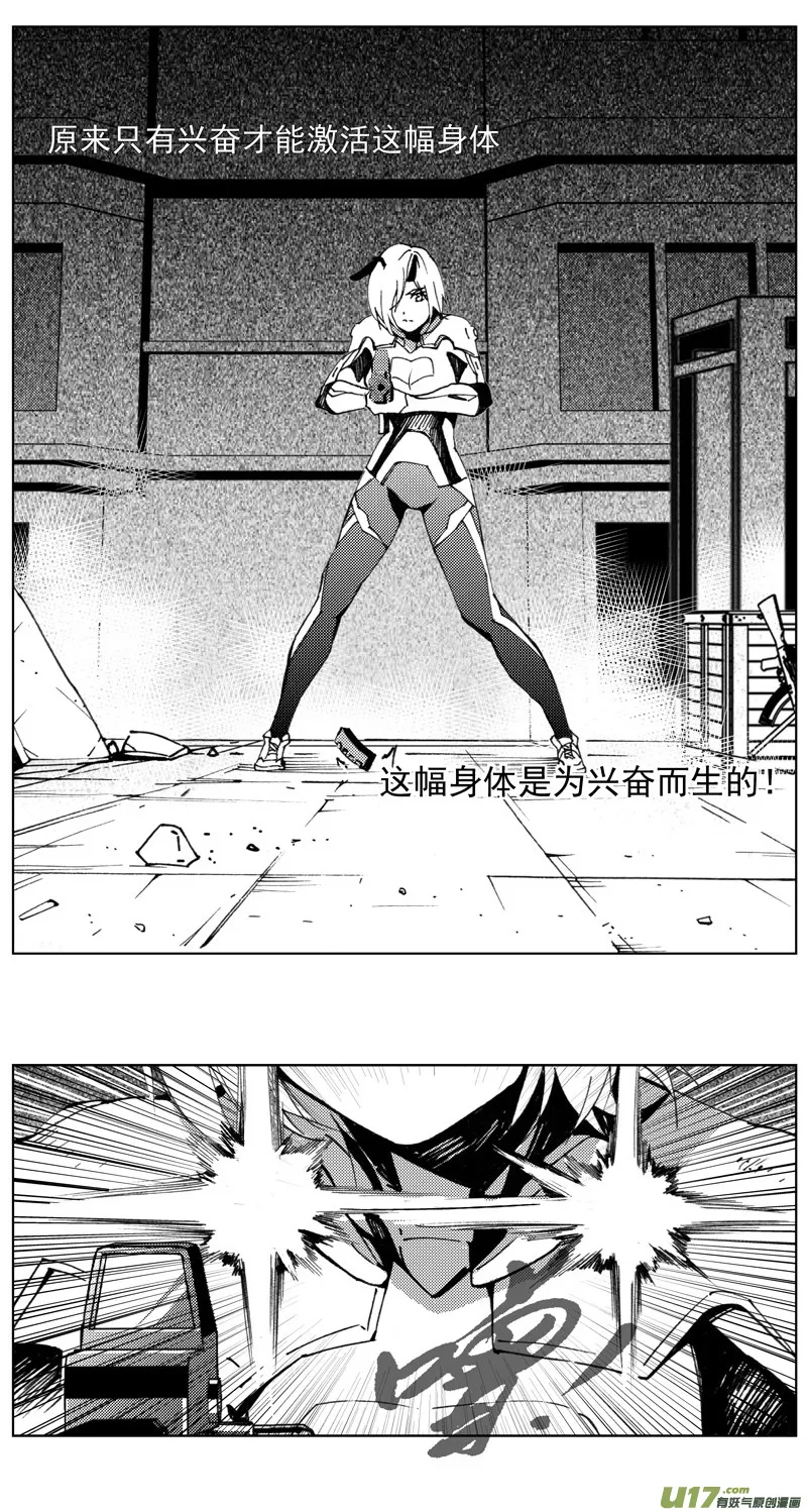 262：第三部 92 新装备（其九） 第11页