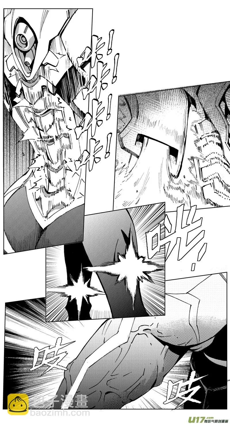 262：第三部 92 新装备（其九） 第13页