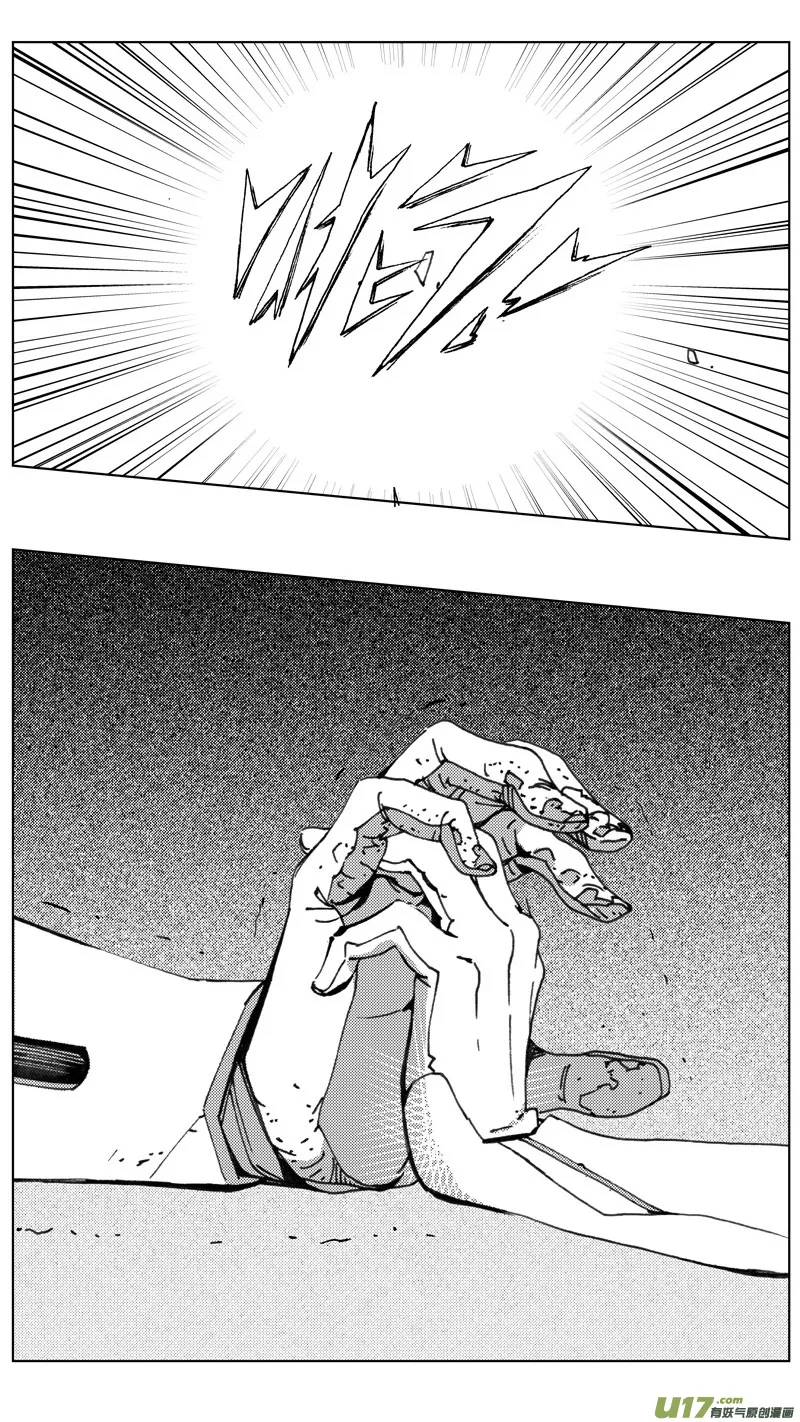 262：第三部 92 新装备（其九） 第16页