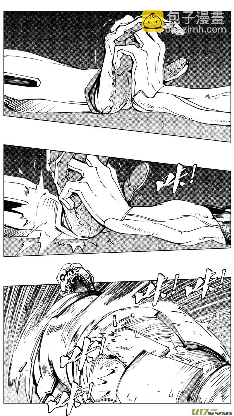 262：第三部 92 新装备（其九） 第18页