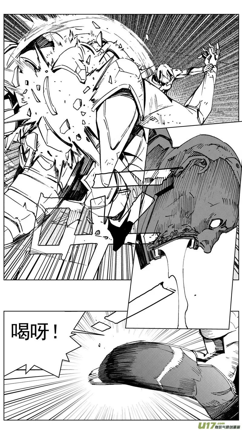 263：第三部 93 新装备（其十） 第1页
