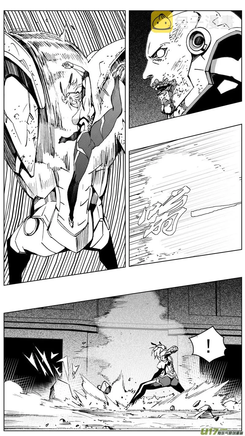 263：第三部 93 新装备（其十） 第10页