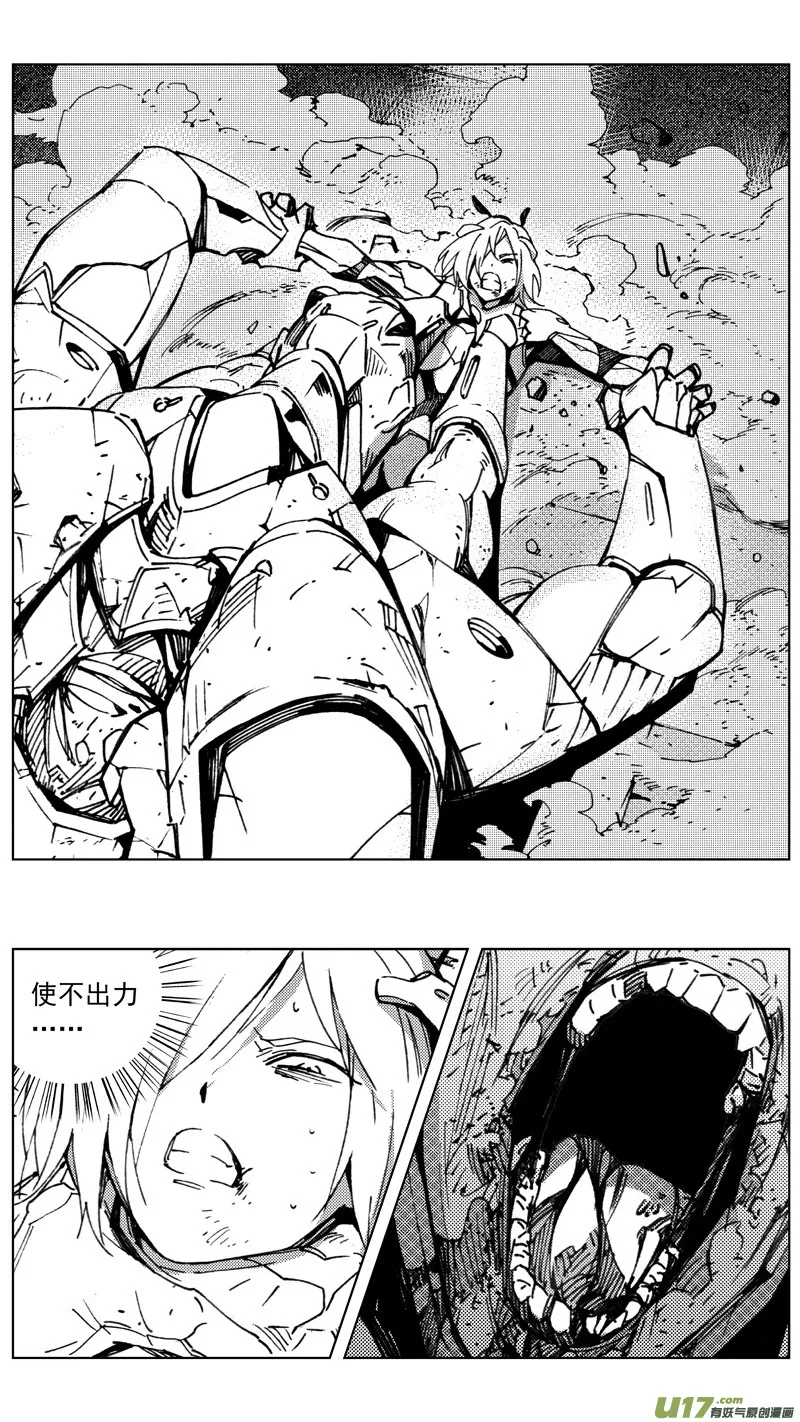 263：第三部 93 新装备（其十） 第15页