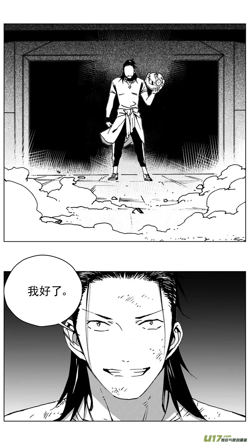 265：第三部 95 新装备（其十二） 第4页