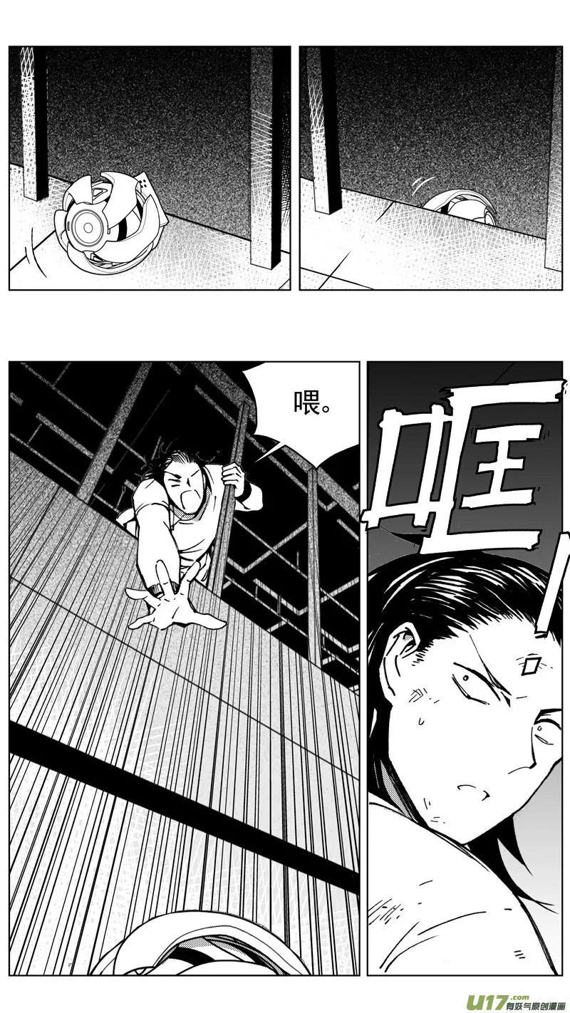 265：第三部 95 新装备（其十二） 第9页