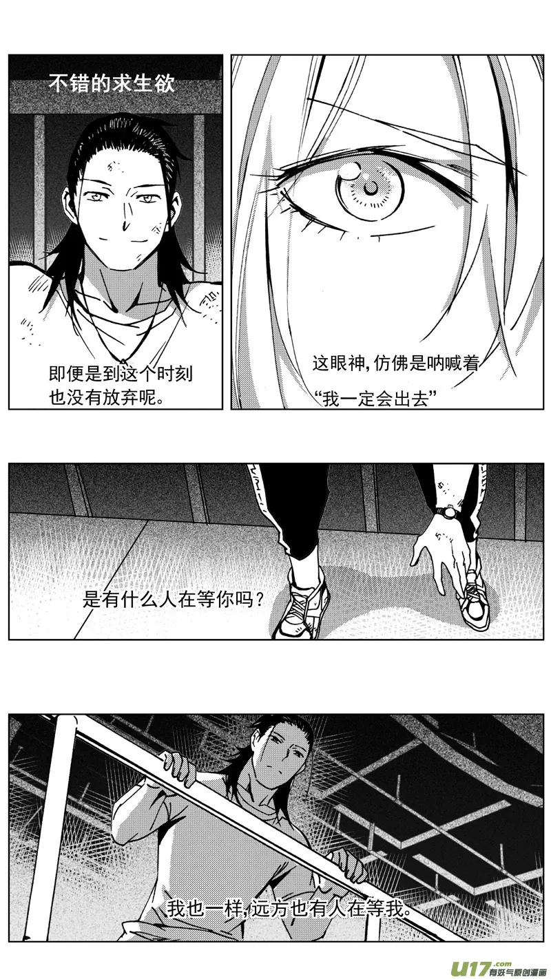 265：第三部 95 新装备（其十二） 第12页