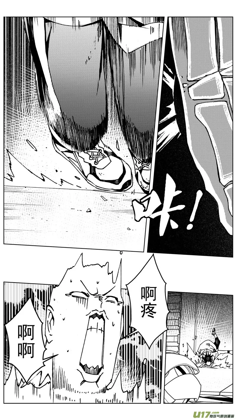 265：第三部 95 新装备（其十二） 第15页