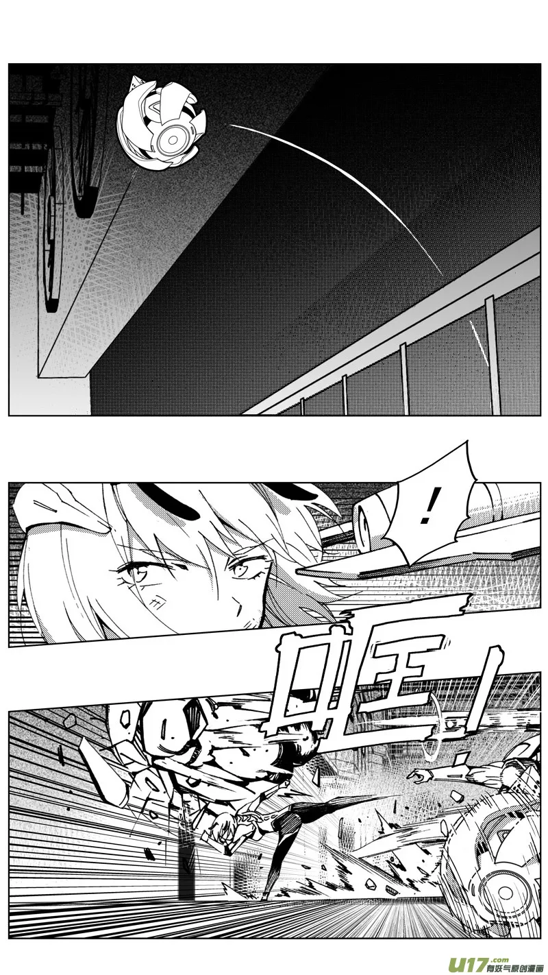 265：第三部 95 新装备（其十二） 第18页