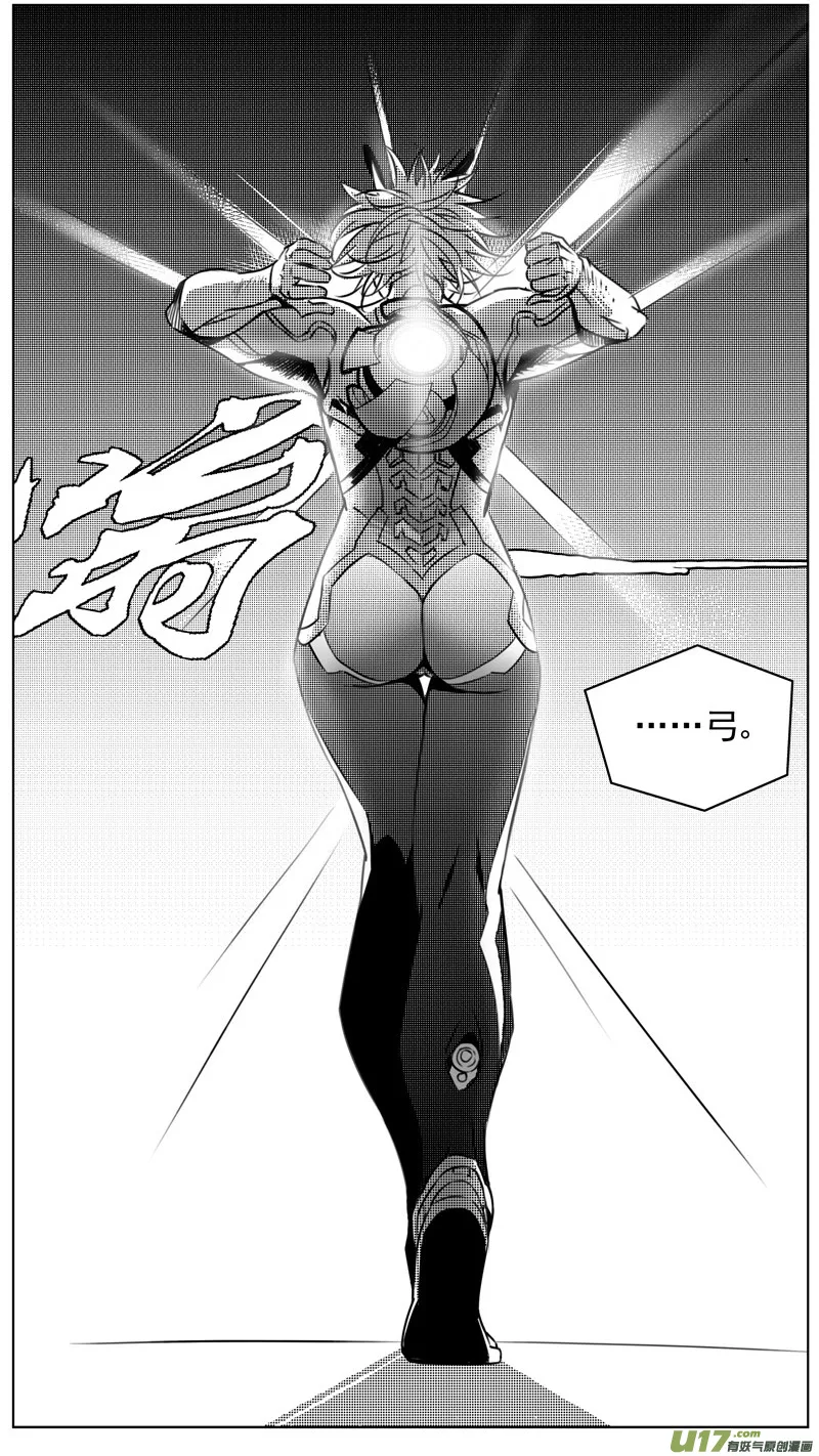 265：第三部 95 新装备（其十二） 第22页