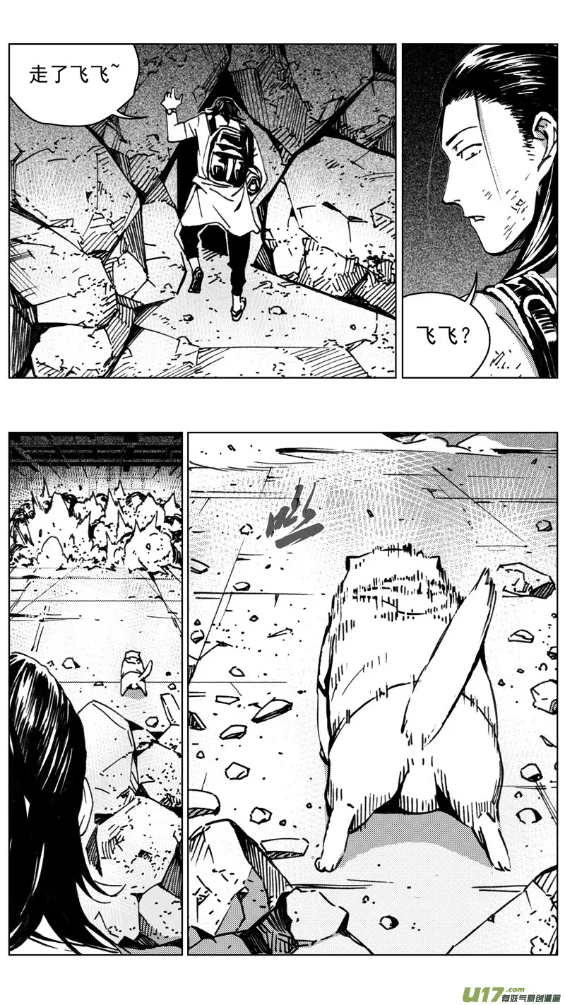 264：第三部 94 新装备（其十一） 第1页