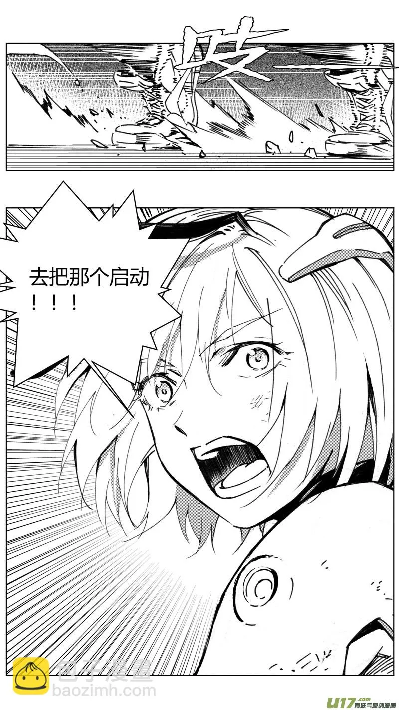 264：第三部 94 新装备（其十一） 第15页