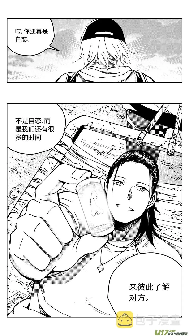 267：第三部 97 新装备（其十四） 第19页