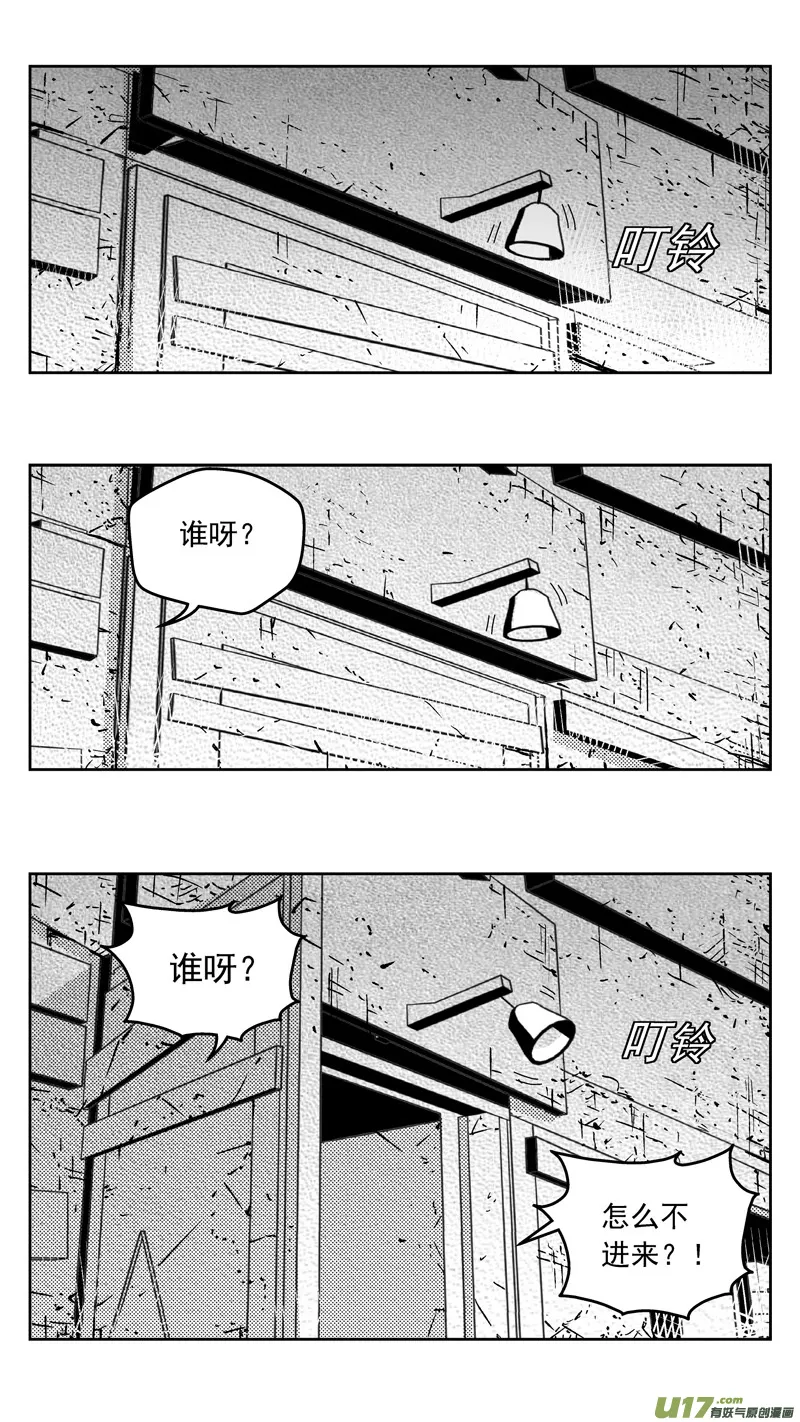 267：第三部 97 新装备（其十四） 第22页