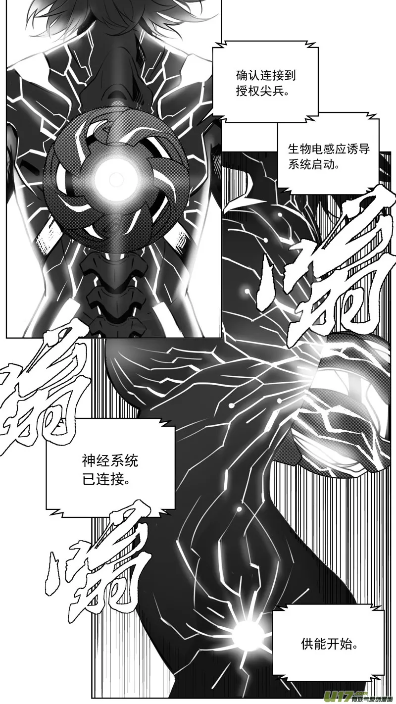 266：第三部 96 新装备（其十三） 第1页