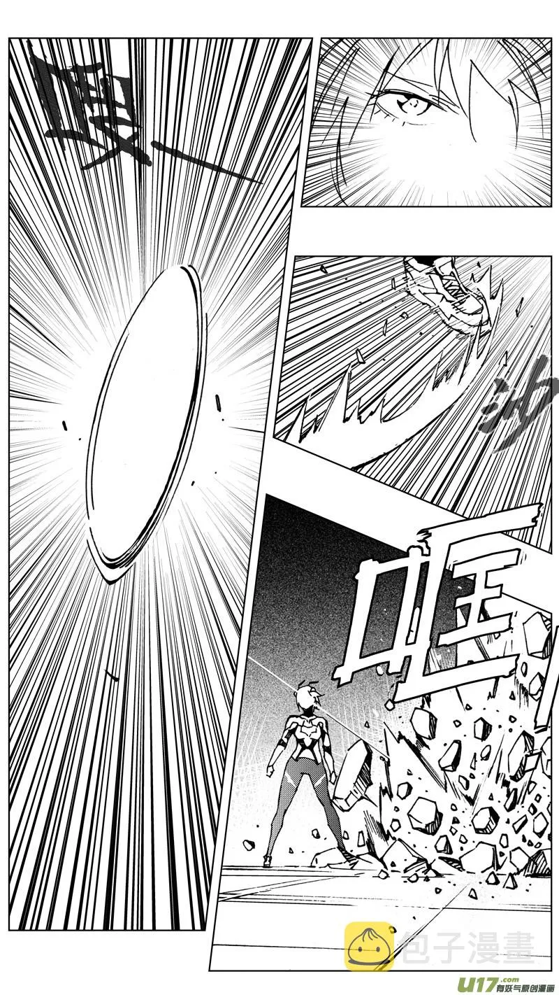 266：第三部 96 新装备（其十三） 第5页