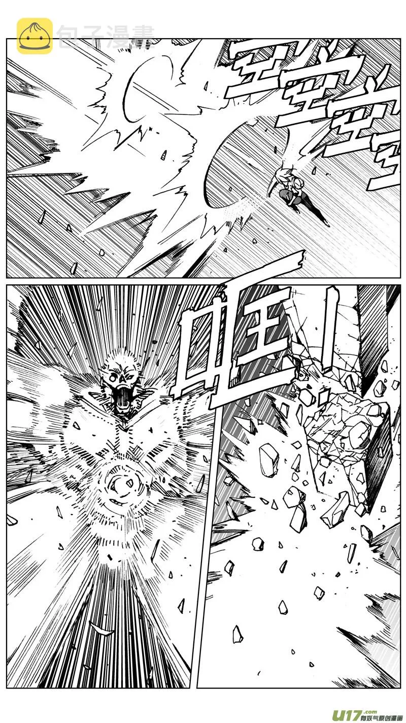266：第三部 96 新装备（其十三） 第10页