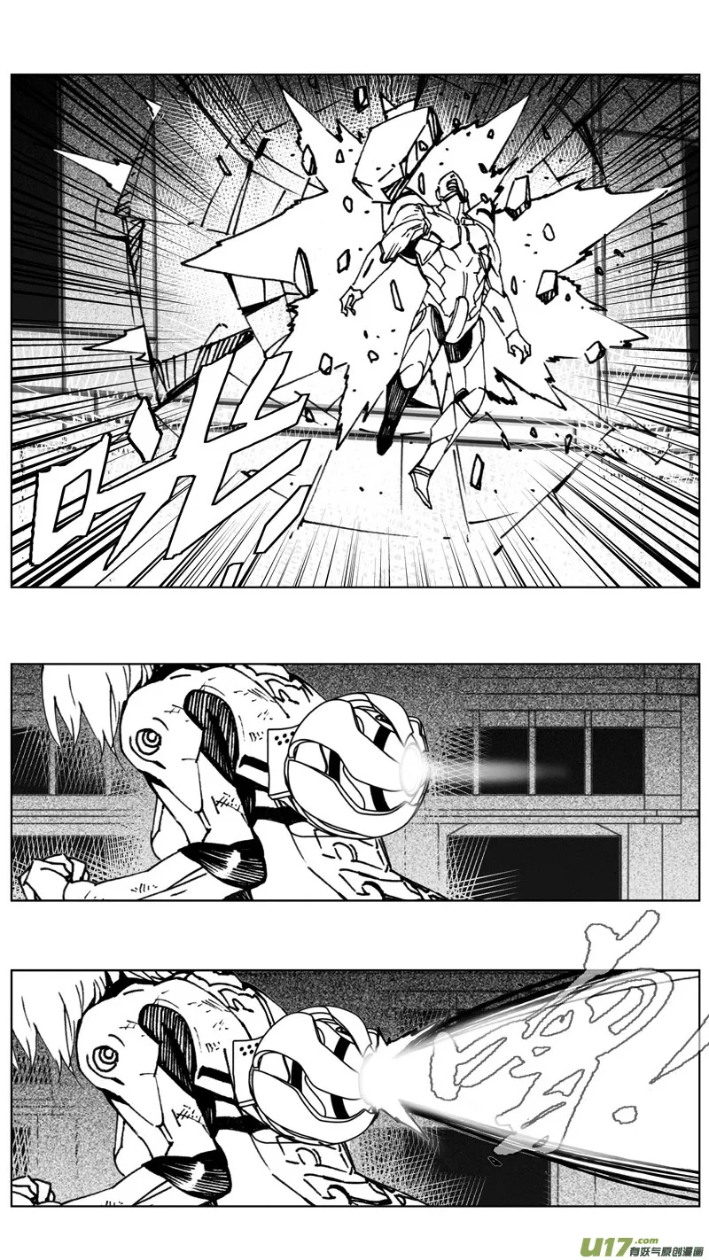 266：第三部 96 新装备（其十三） 第11页