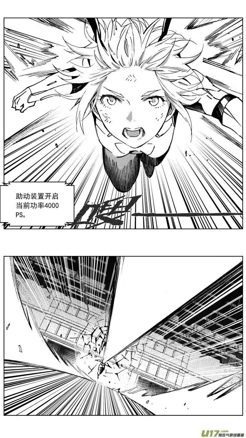 266：第三部 96 新装备（其十三） 第12页
