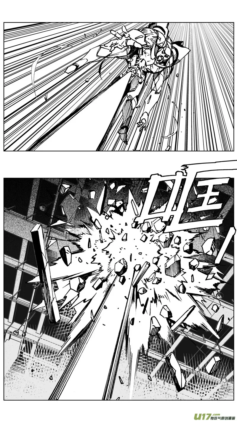 266：第三部 96 新装备（其十三） 第14页