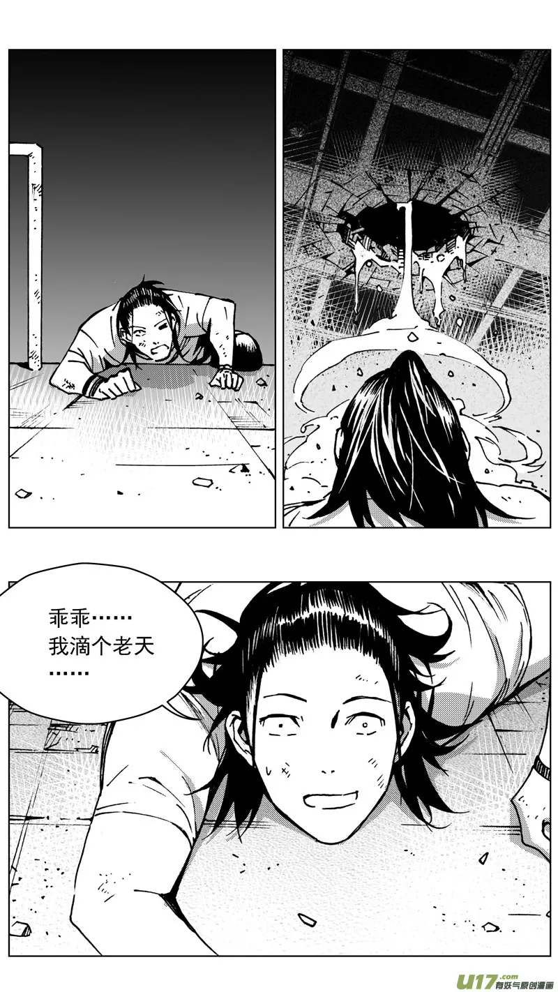 266：第三部 96 新装备（其十三） 第15页