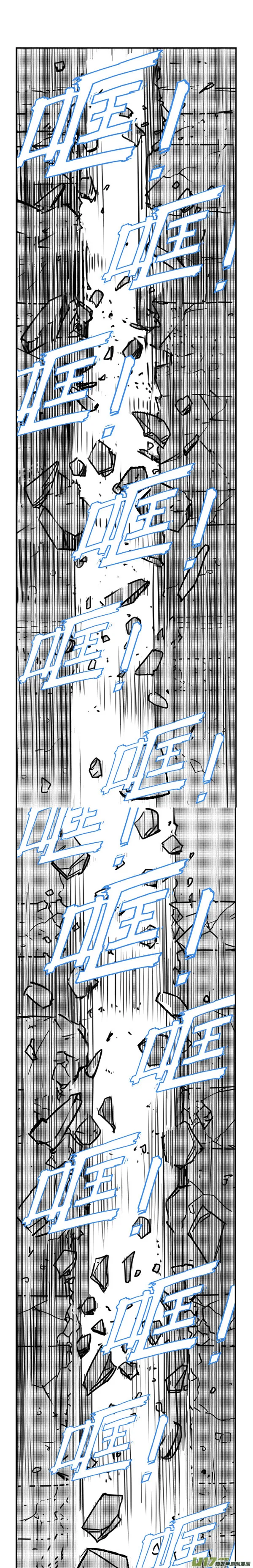 266：第三部 96 新装备（其十三） 第16页