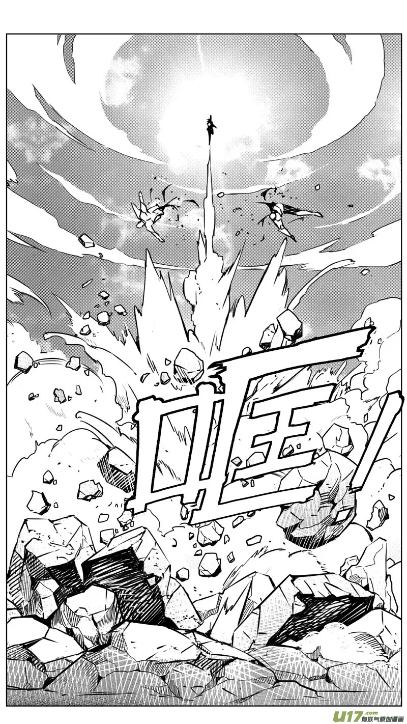 266：第三部 96 新装备（其十三） 第21页