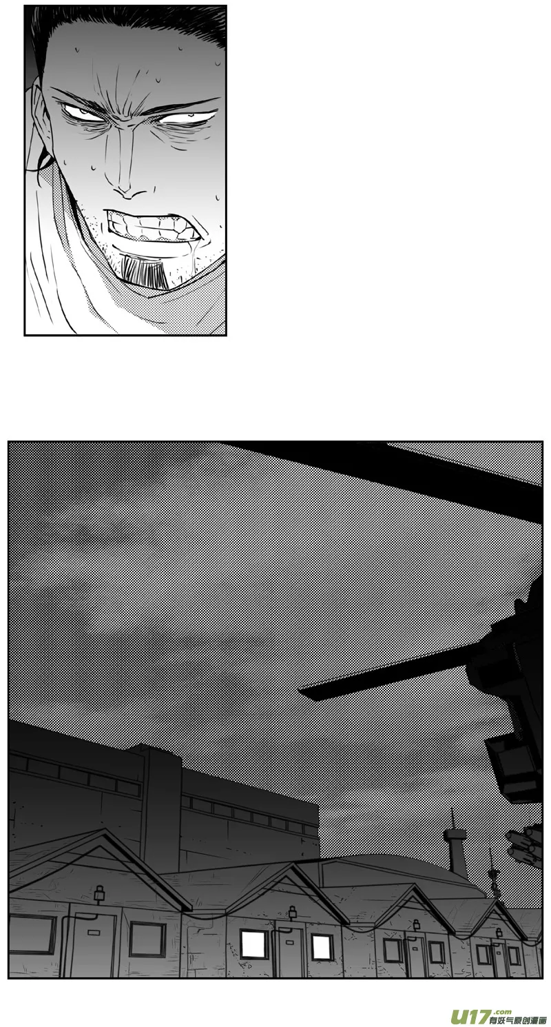 271：第三部 101 虎落平阳（其四） 第13页