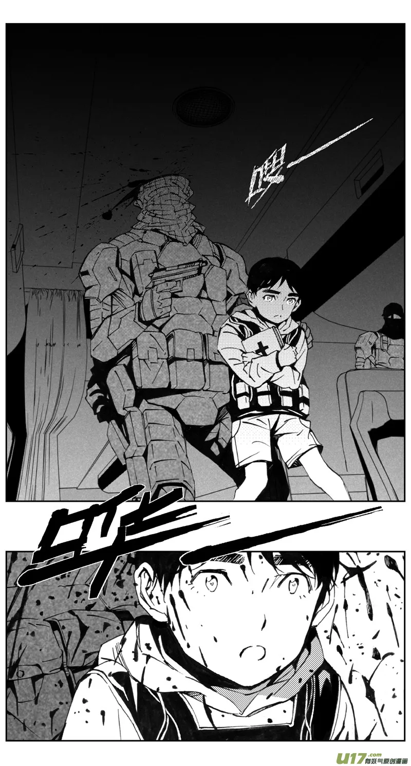 272：第三部 102 虎落平阳（其五） 第6页