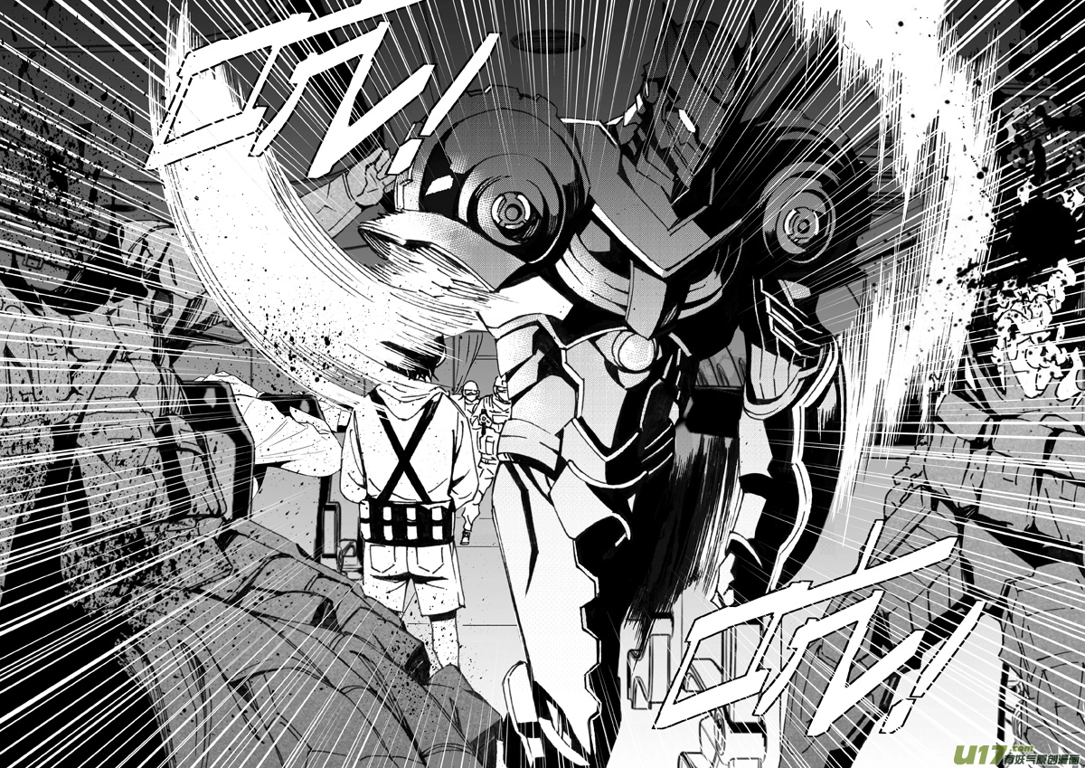 272：第三部 102 虎落平阳（其五） 第7页