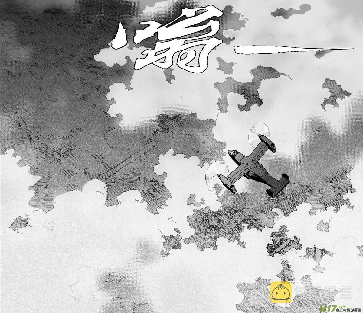 273：第三部 103 虎落平阳（其六） 第9页