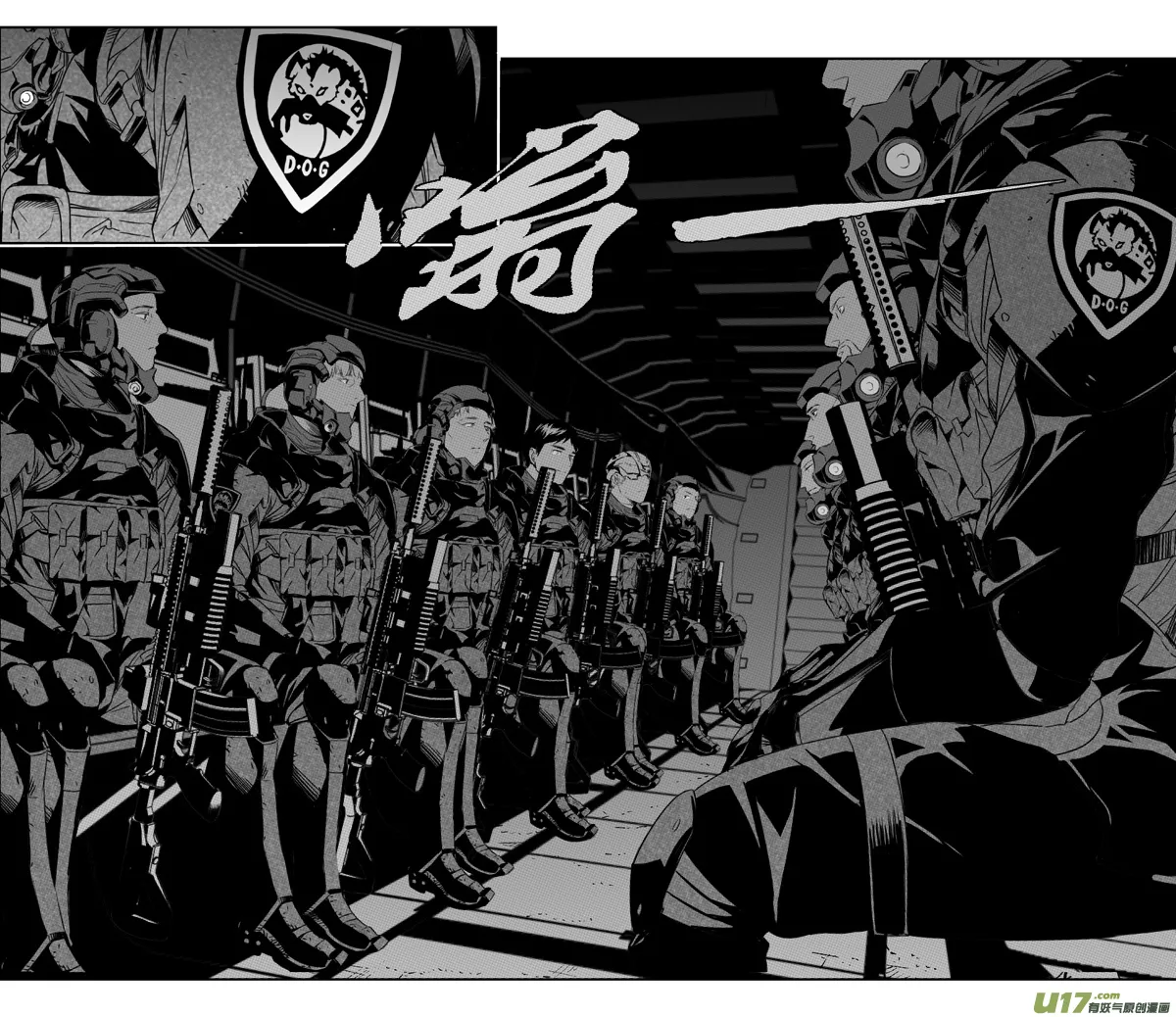 273：第三部 103 虎落平阳（其六） 第10页